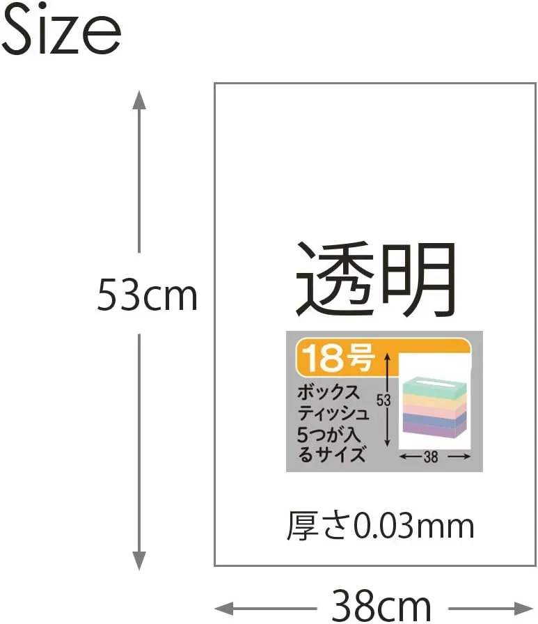 Household Japan MS18 High Strength Plastic Bags, No. 18, 100 Pieces, Premium, High Formulated Metallocene for High Strength and Clarity