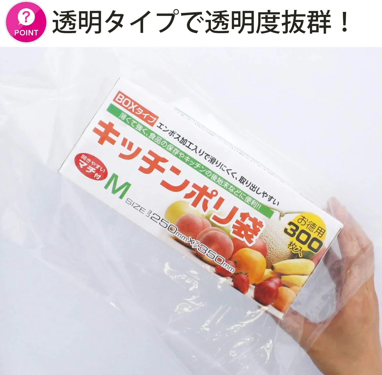 Household Japan MS18 High Strength Plastic Bags, No. 18, 100 Pieces, Premium, High Formulated Metallocene for High Strength and Clarity