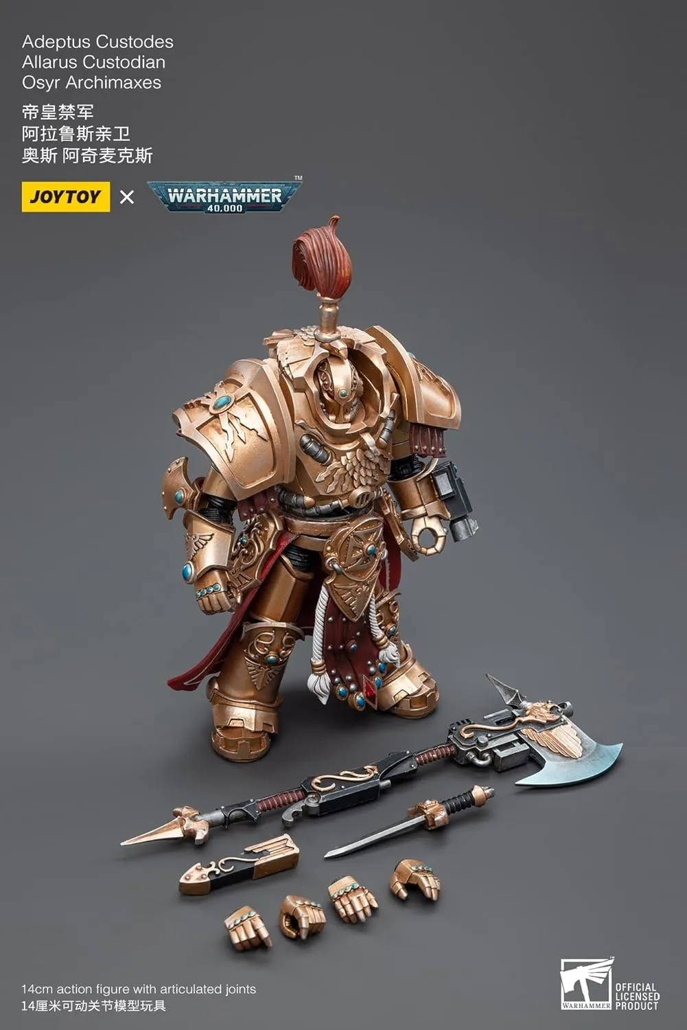 Pipigirl JoyToy × Warhammer Genuine License 1/18 Soldier, 4inch Army Military Extreme Warrior Models Action Figures Kits (Adeptus Custodes Archimaxes)
